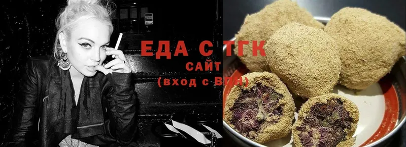 гидра ссылки  Кудымкар  Canna-Cookies марихуана 