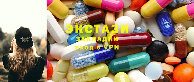 Экстази 300 mg  Кудымкар 