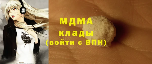 трава Бугульма