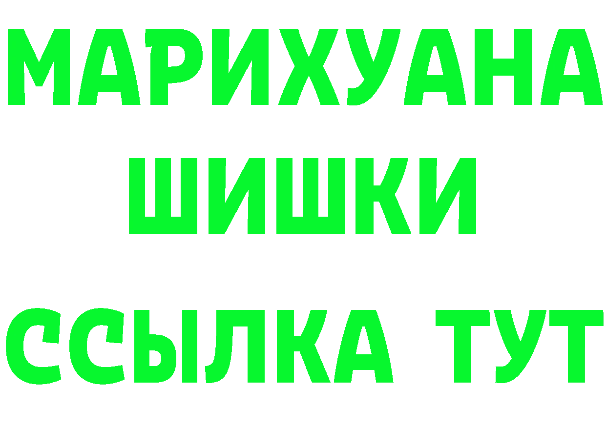 Где продают наркотики? это состав Кудымкар