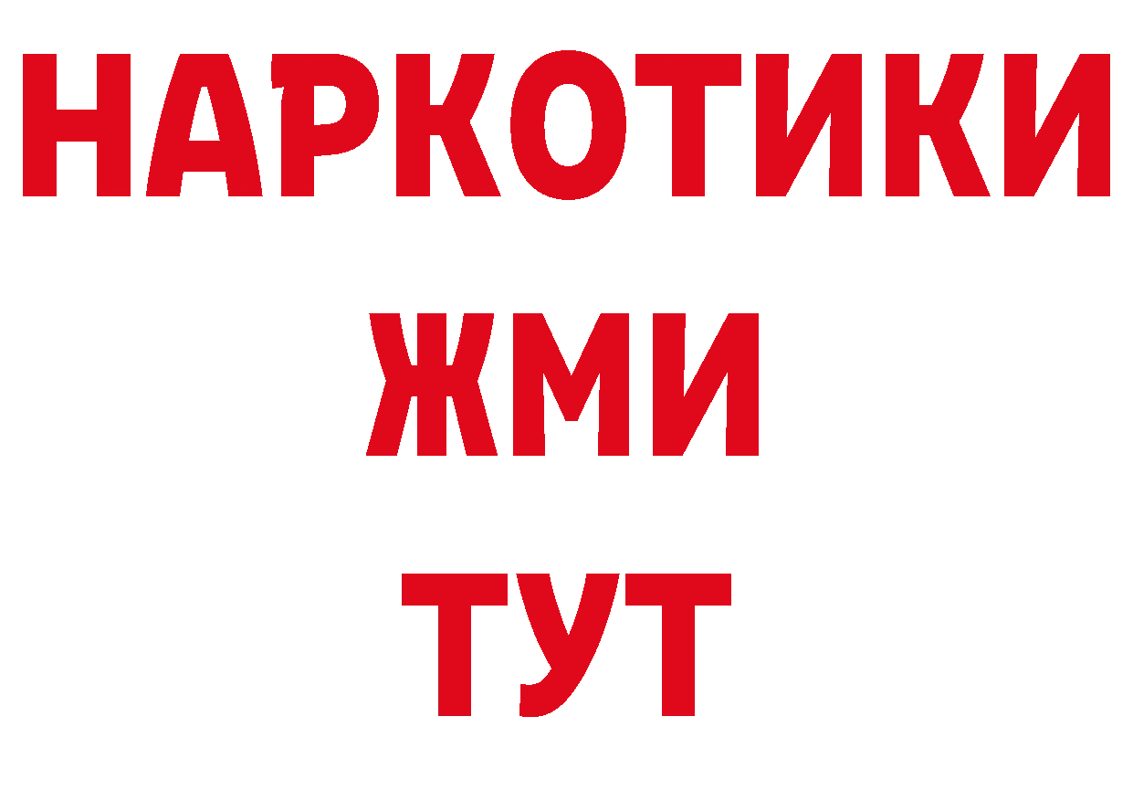 Кодеиновый сироп Lean напиток Lean (лин) вход даркнет МЕГА Кудымкар